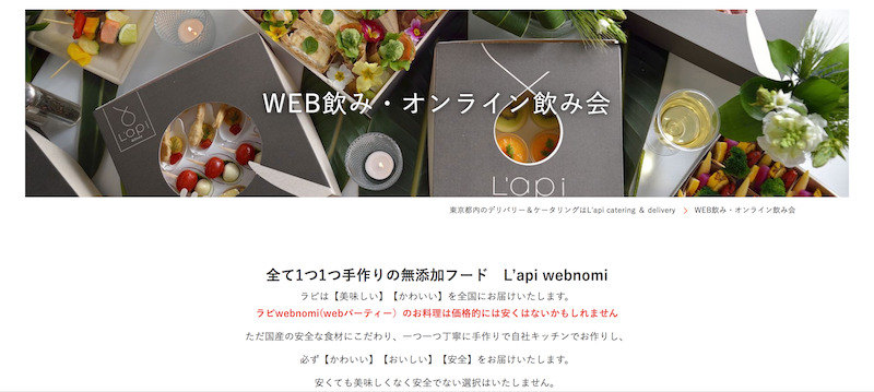 lapi webnomi
