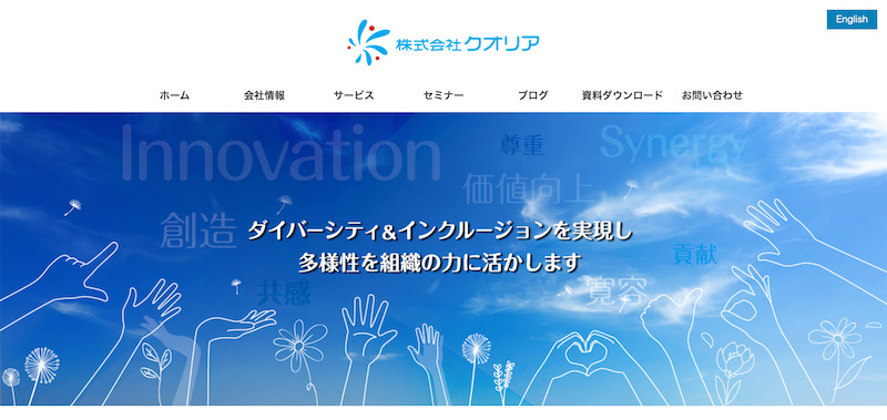 株式会社クオリア