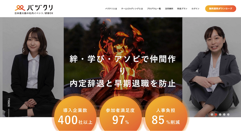 バヅクリ
