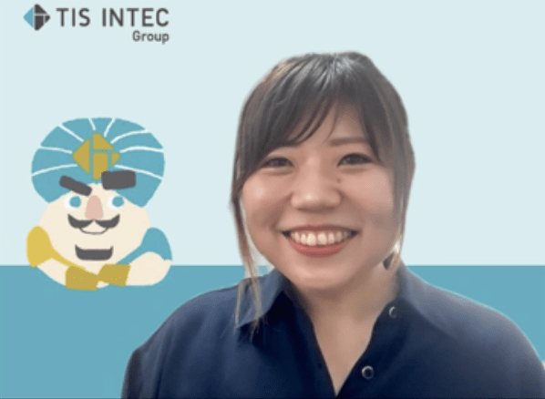 TIS株式会社 ご担当者様（オンライン取材）